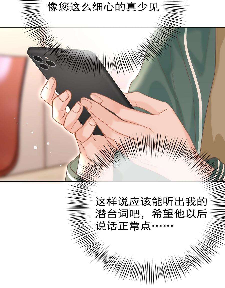 你和照片不一样007 问候