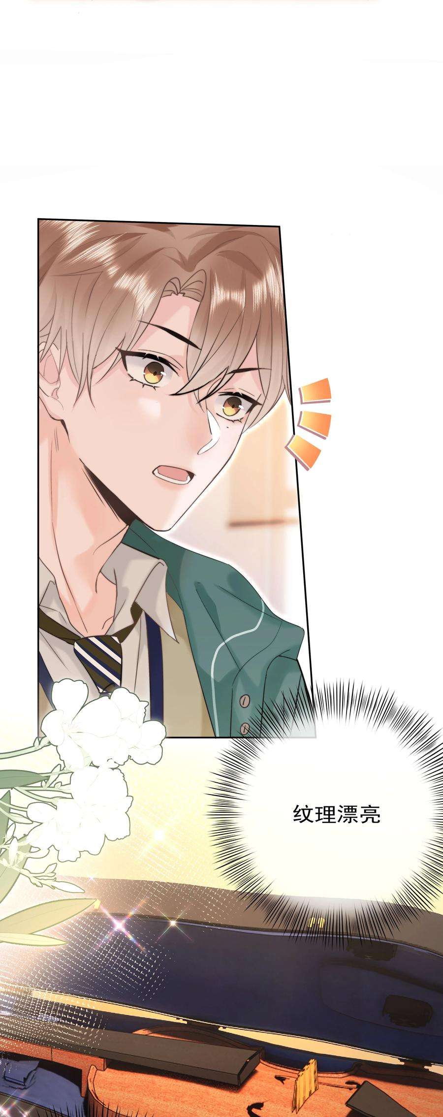 你和照片不一样007 问候