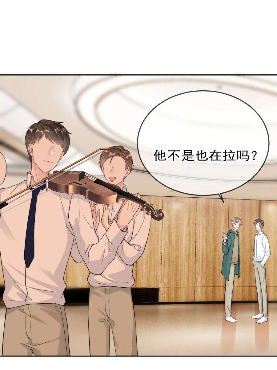 你和照片不一样007 问候