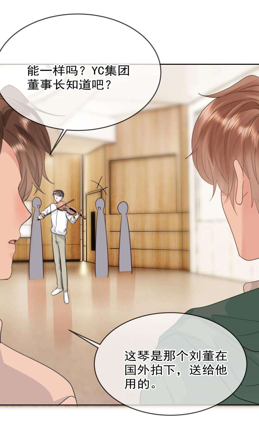 你和照片不一样007 问候