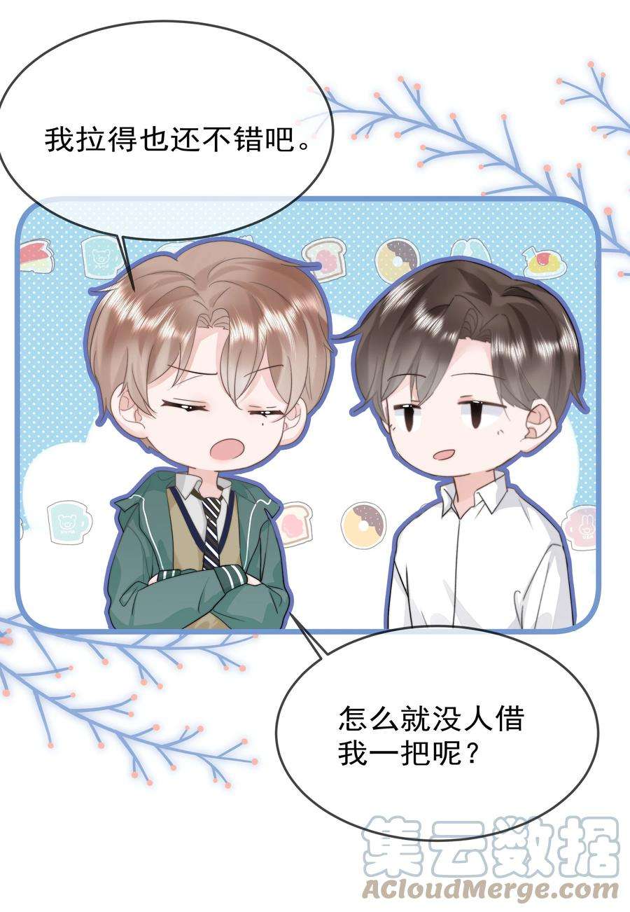 你和照片不一样007 问候