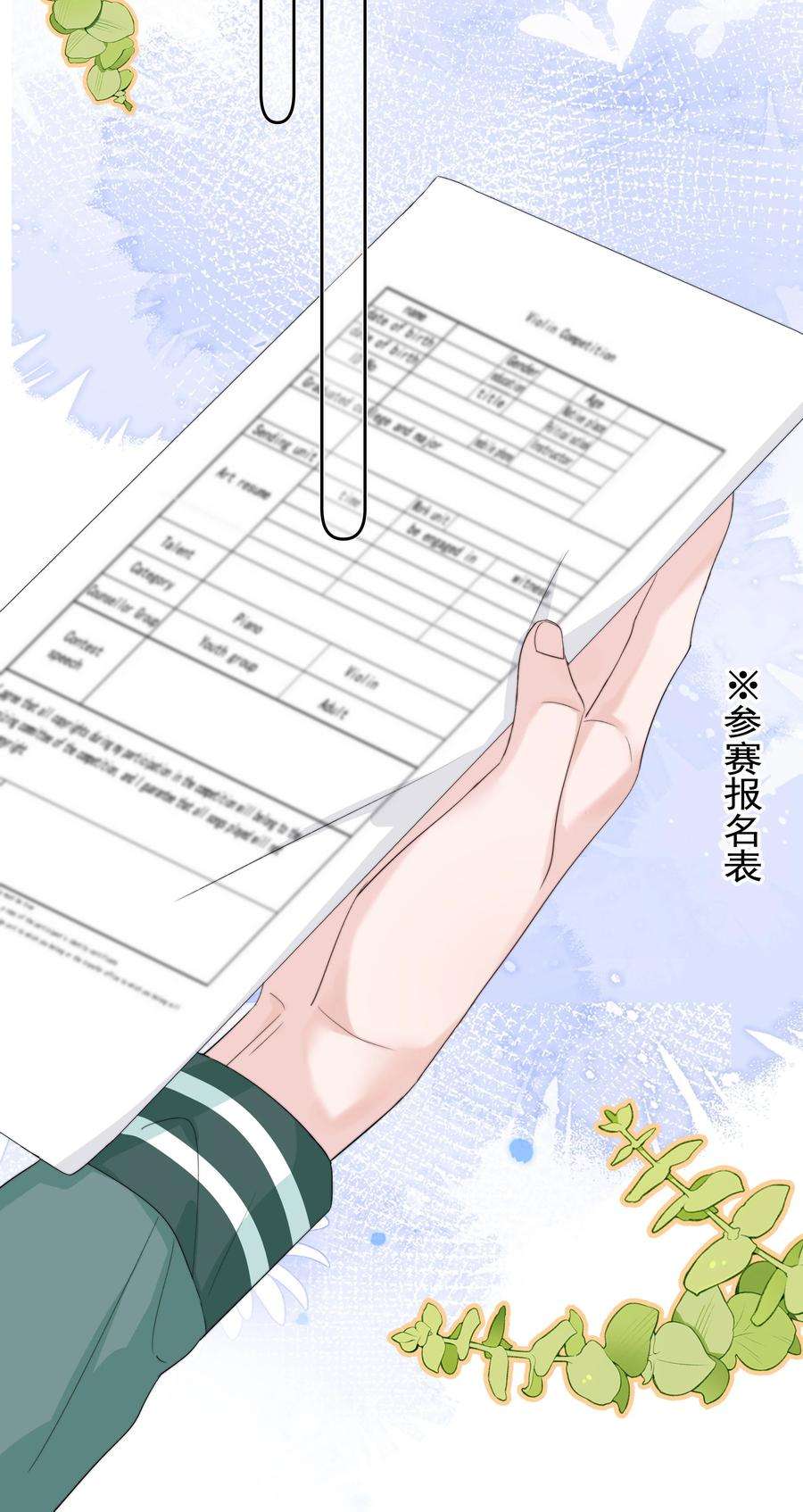 你和照片不一样007 问候