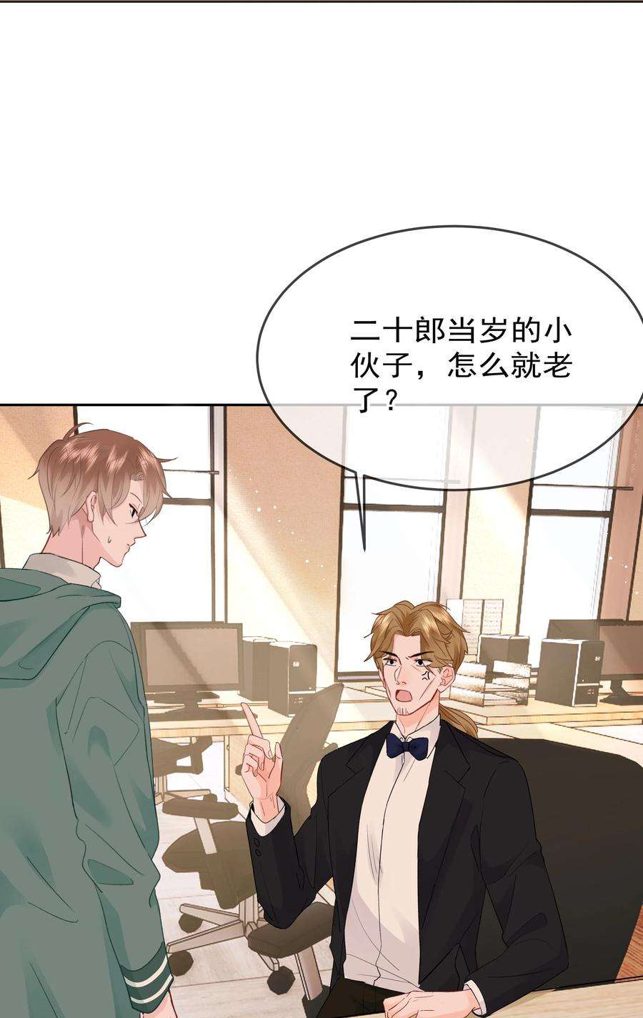 你和照片不一样007 问候