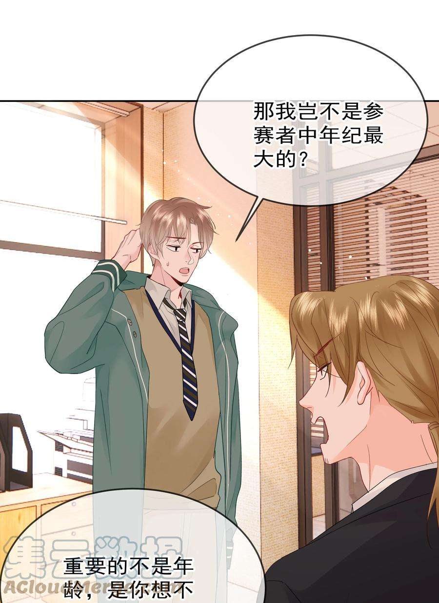 你和照片不一样007 问候