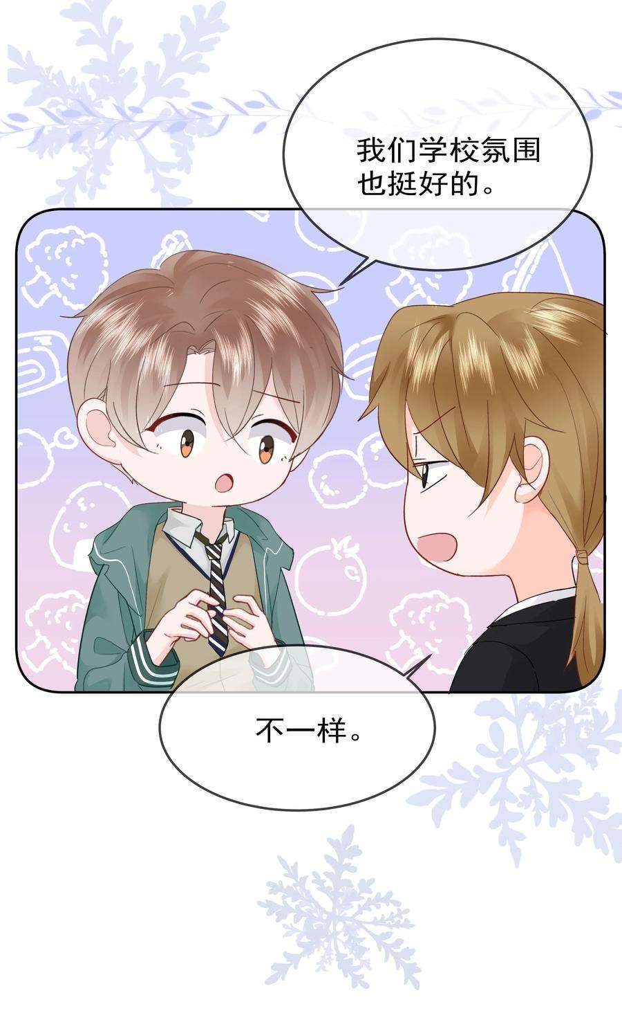 你和照片不一样007 问候