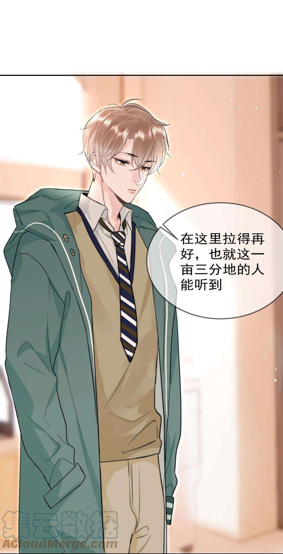 你和照片不一样007 问候