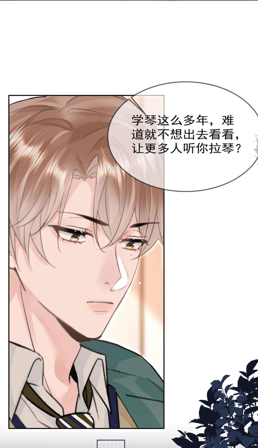 你和照片不一样007 问候