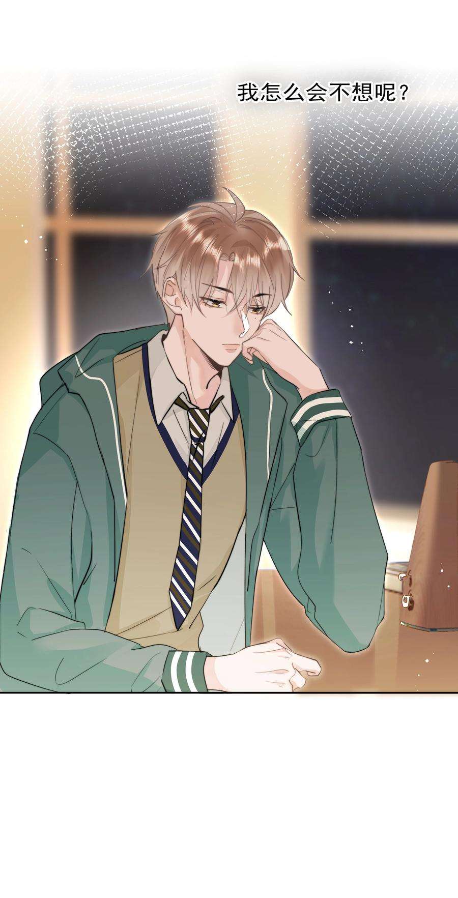 你和照片不一样007 问候