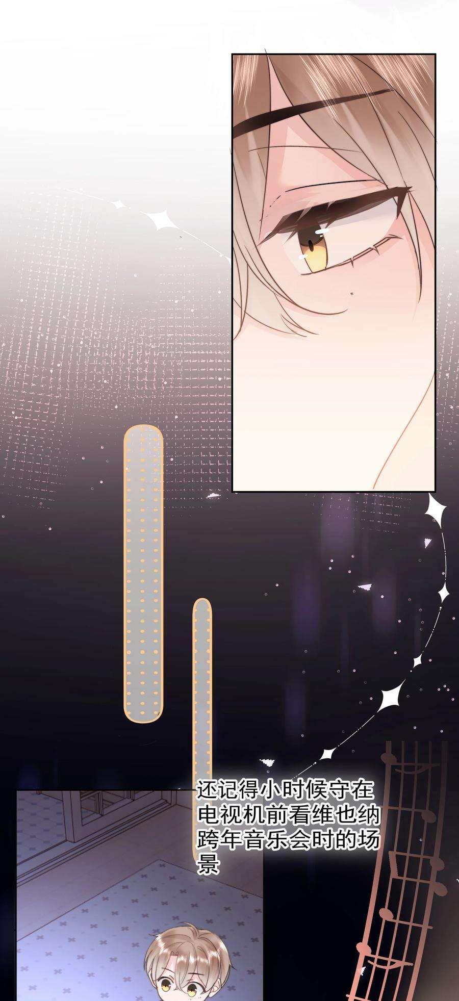 你和照片不一样007 问候