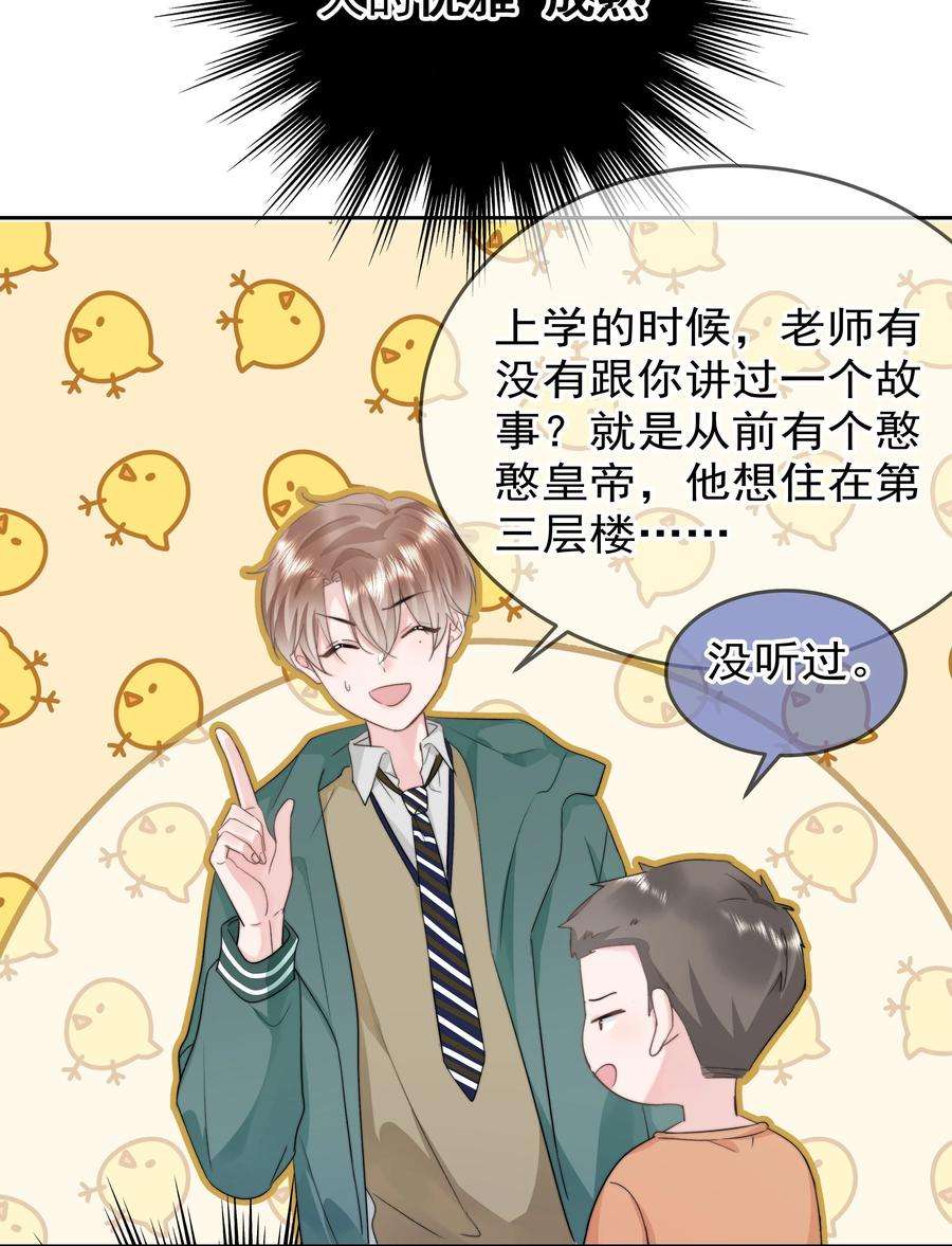 你和照片不一样007 问候