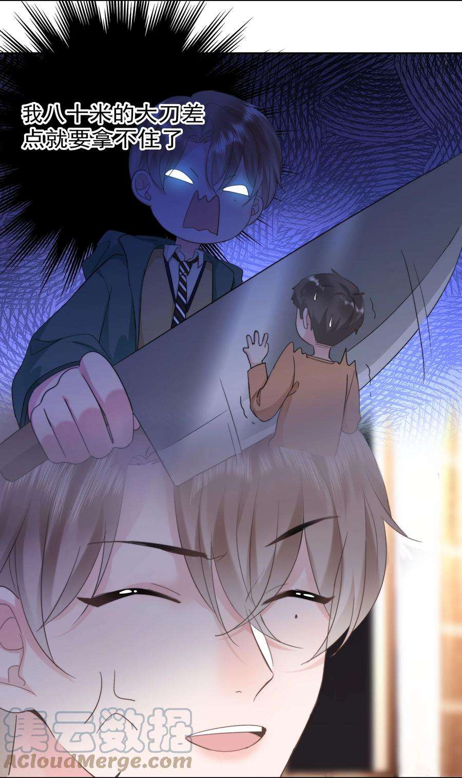 你和照片不一样007 问候