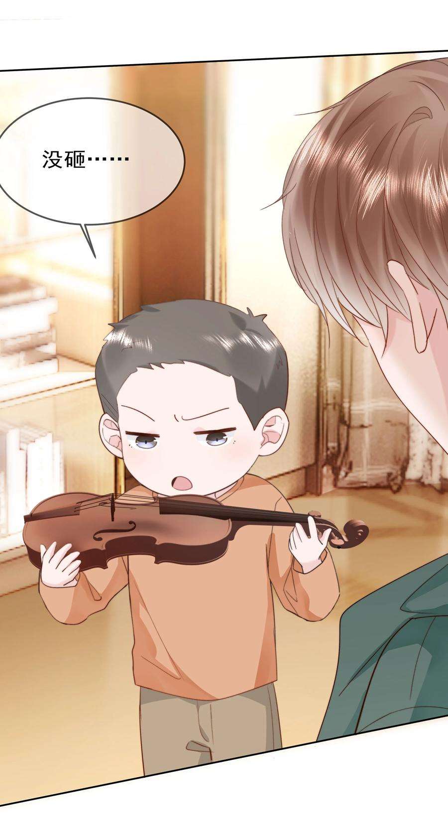 你和照片不一样007 问候