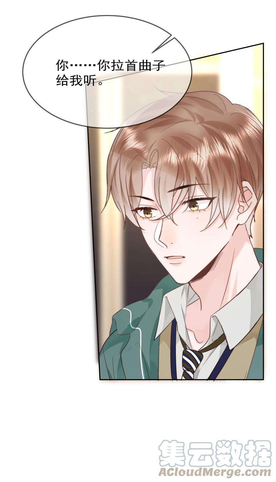 你和照片不一样007 问候