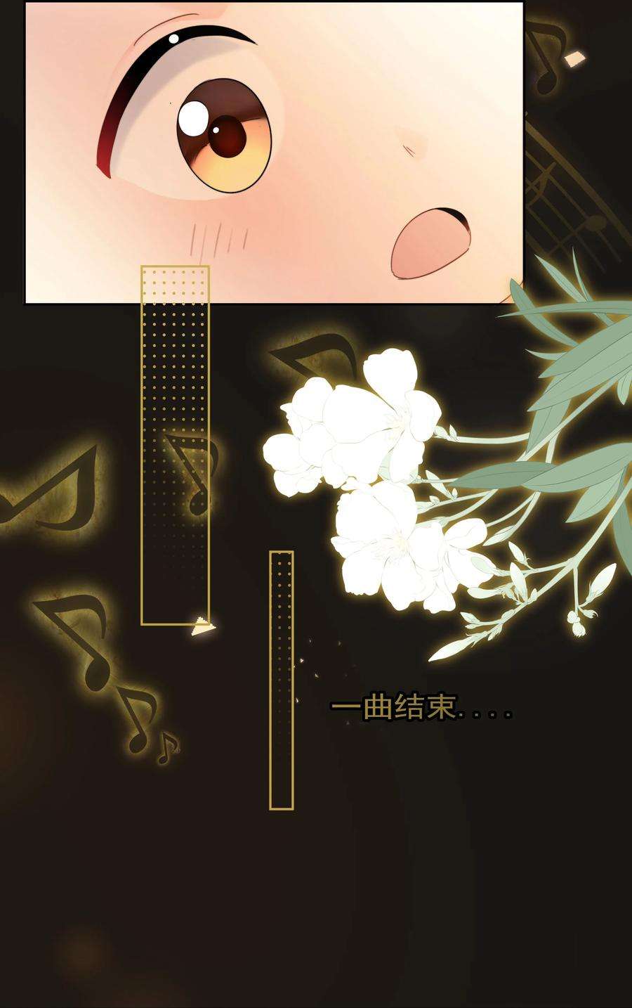 你和照片不一样007 问候