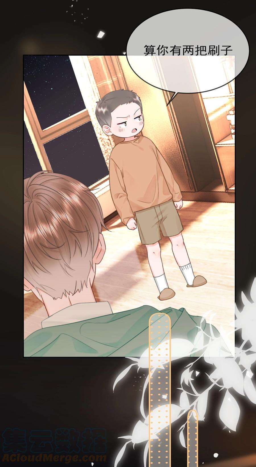 你和照片不一样007 问候