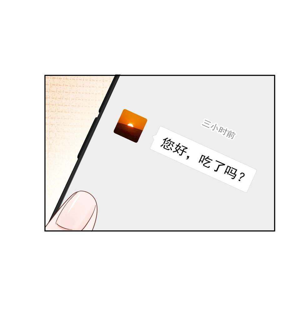 你和照片不一样007 问候