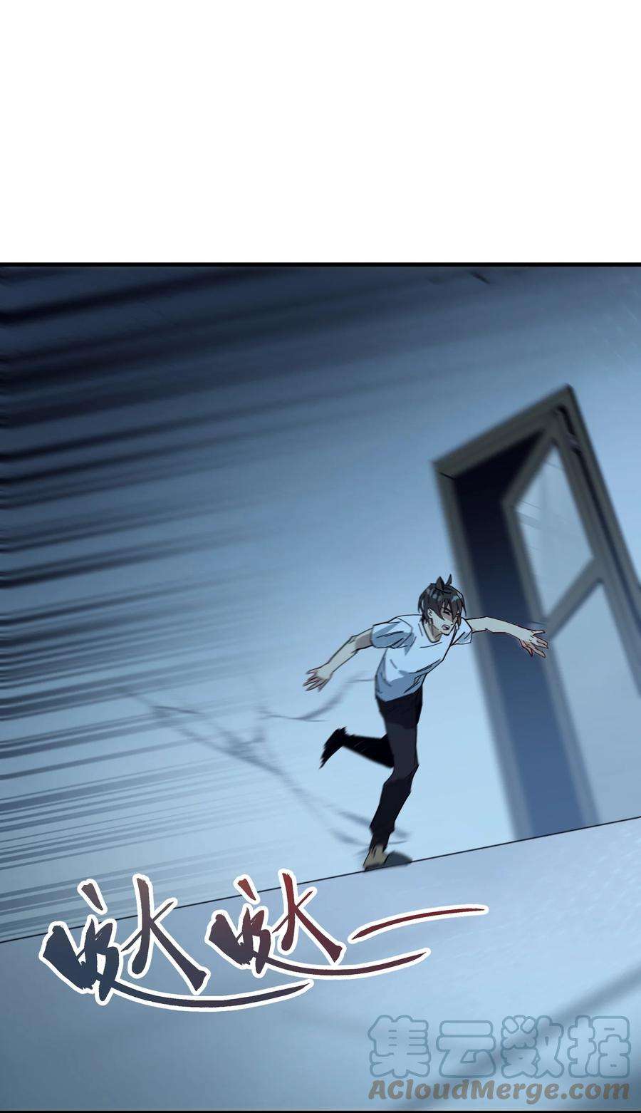 邪神圣子不想灭世002 凡人们有福了