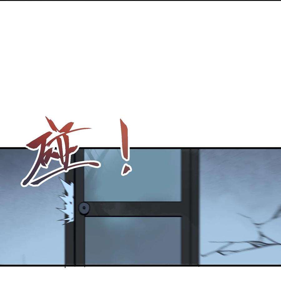 邪神圣子不想灭世002 凡人们有福了