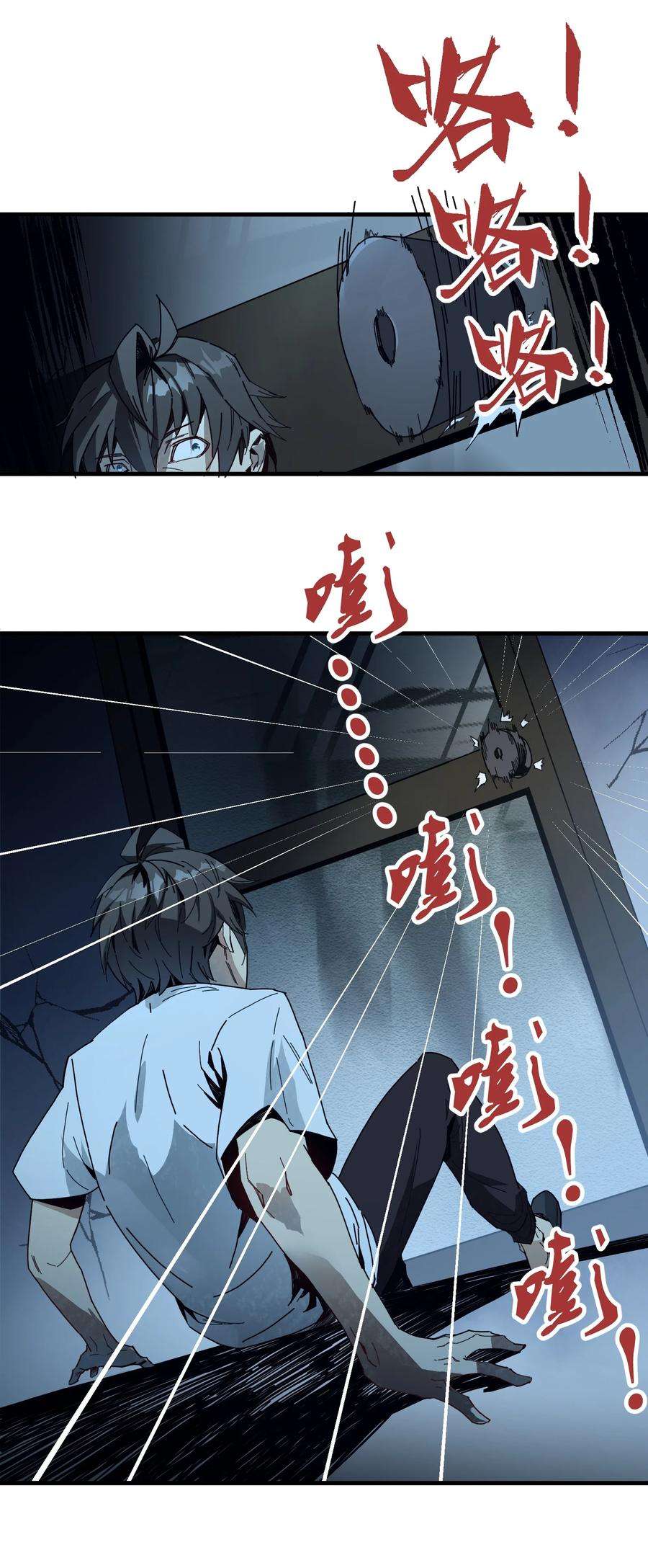 邪神圣子不想灭世002 凡人们有福了