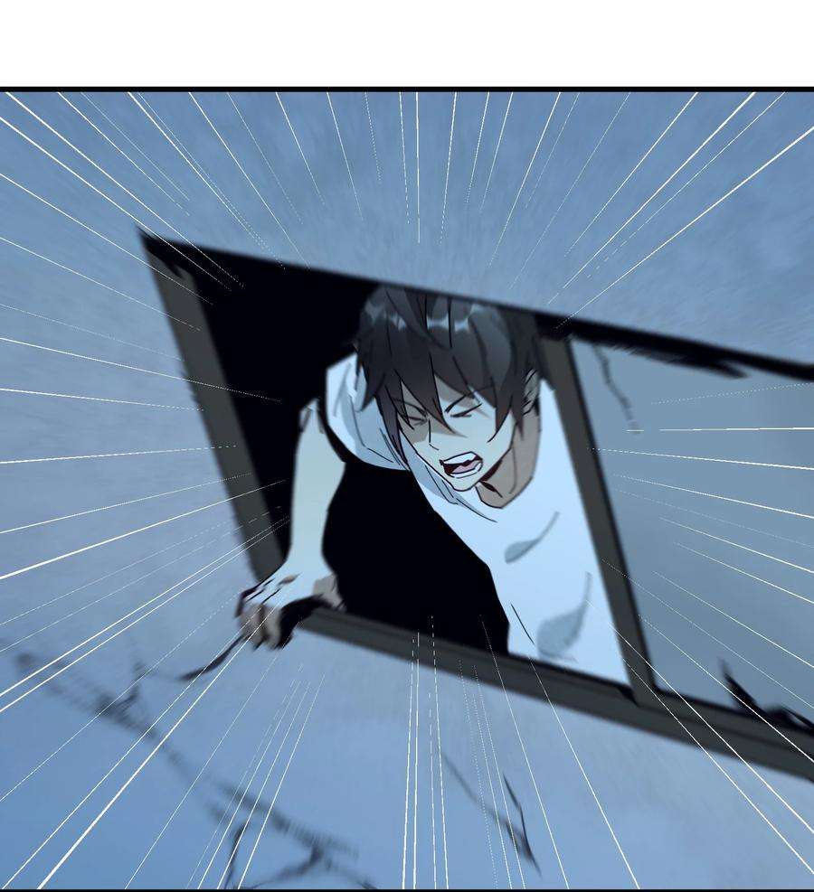 邪神圣子不想灭世002 凡人们有福了