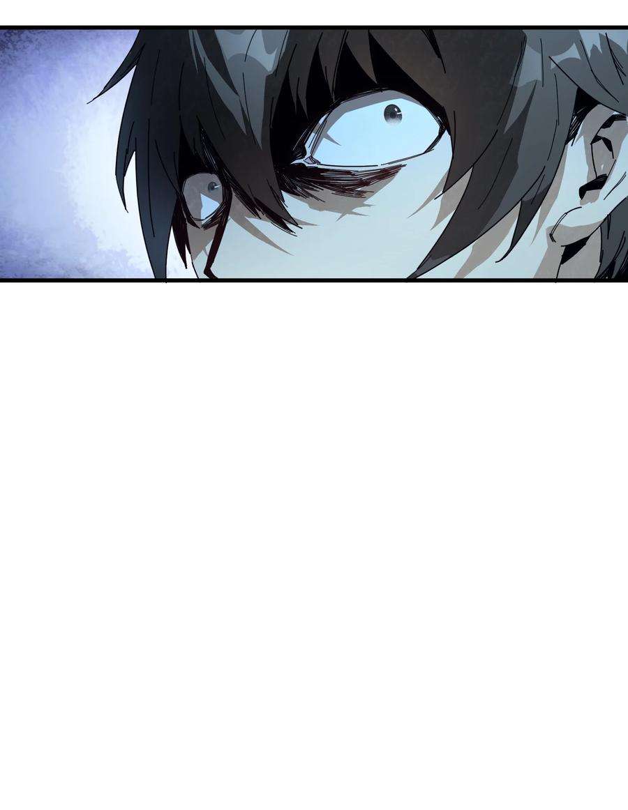 邪神圣子不想灭世002 凡人们有福了