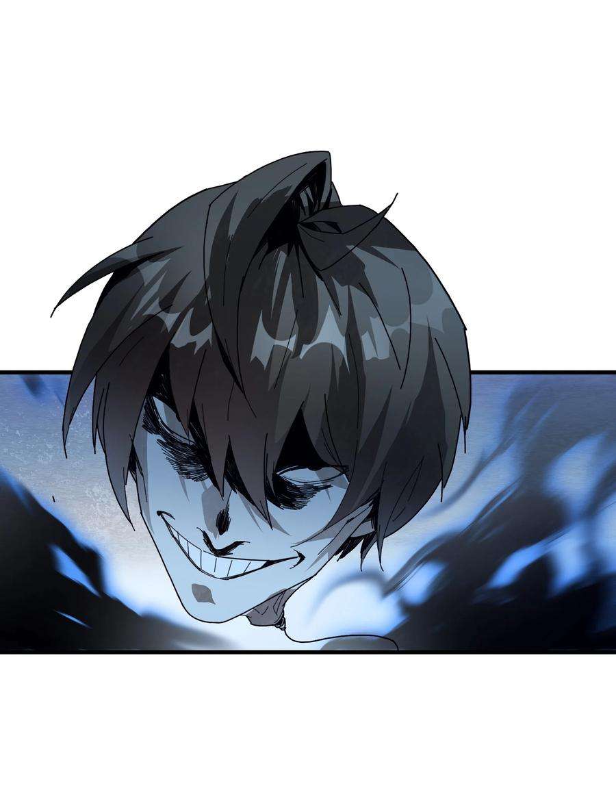 邪神圣子不想灭世002 凡人们有福了