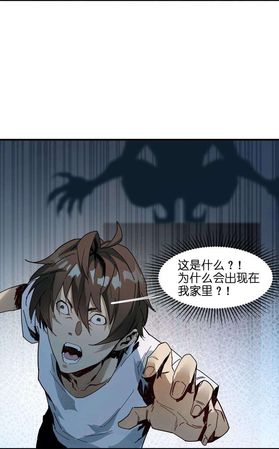 邪神圣子不想灭世002 凡人们有福了