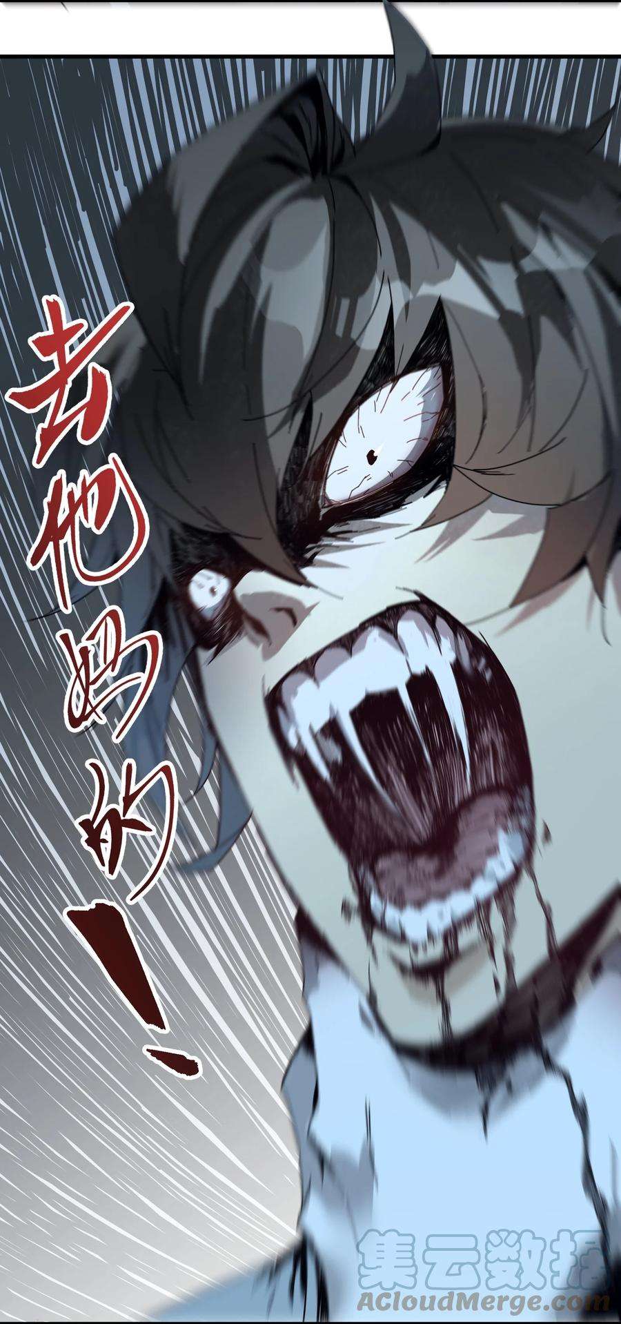 邪神圣子不想灭世002 凡人们有福了