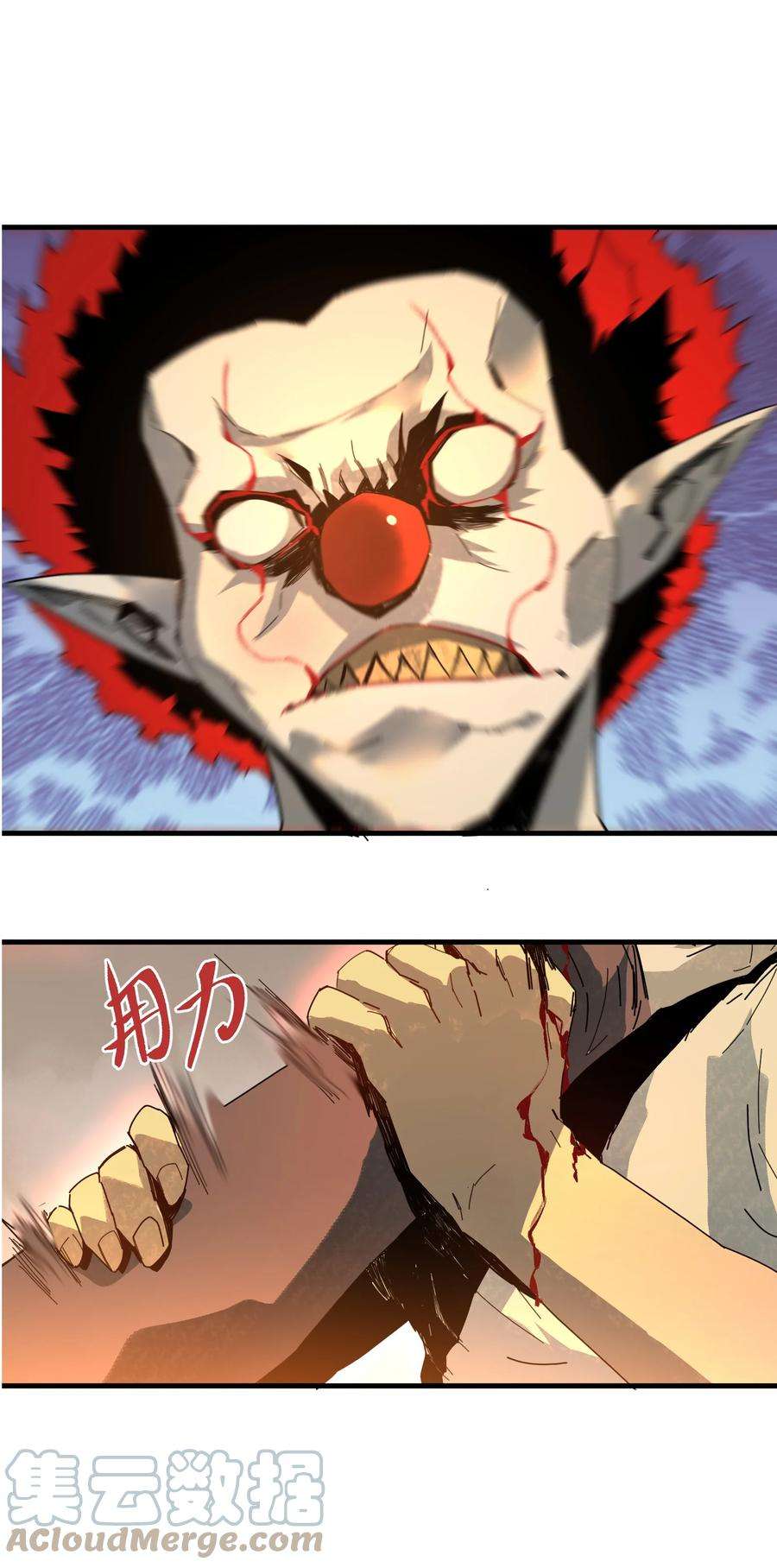 邪神圣子不想灭世002 凡人们有福了