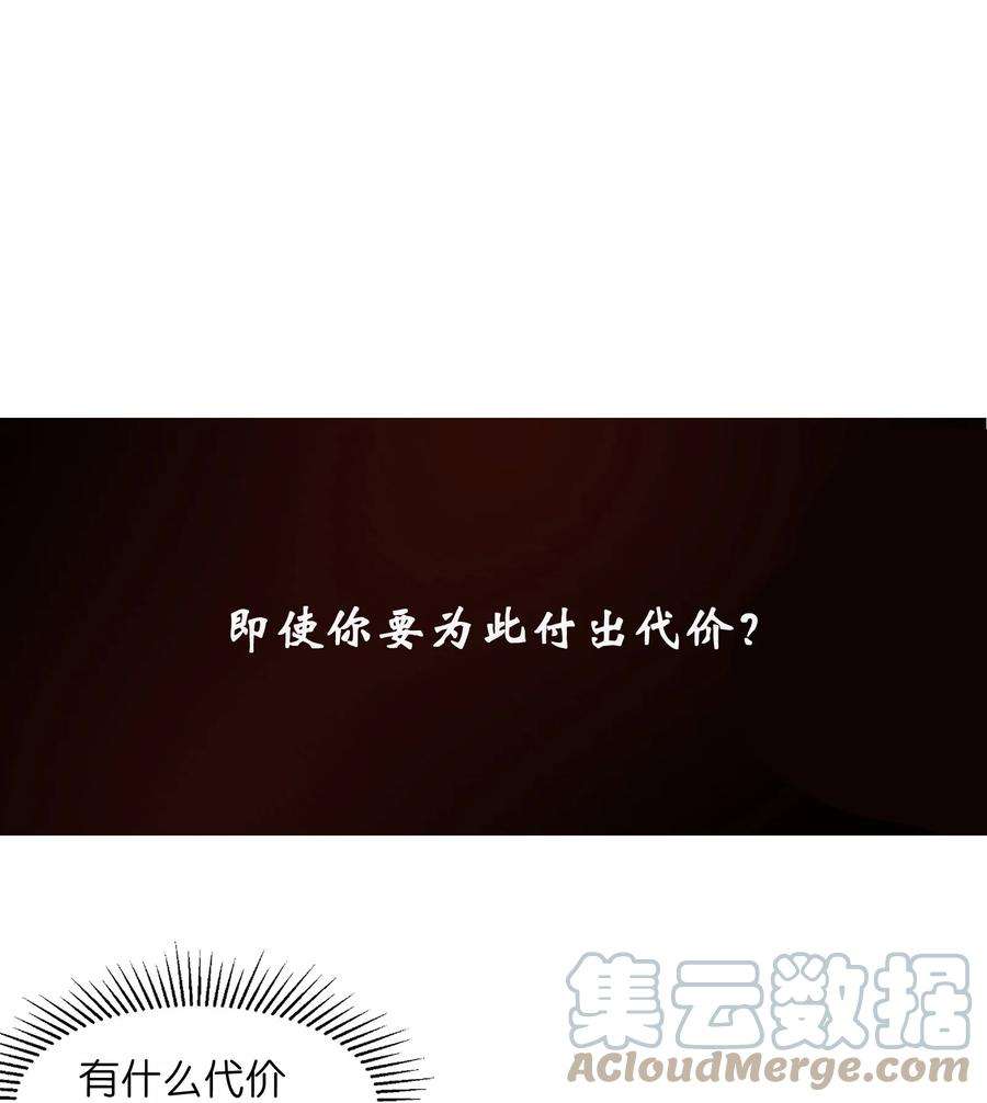 邪神圣子不想灭世002 凡人们有福了