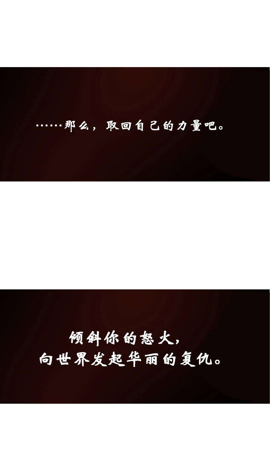 邪神圣子不想灭世002 凡人们有福了