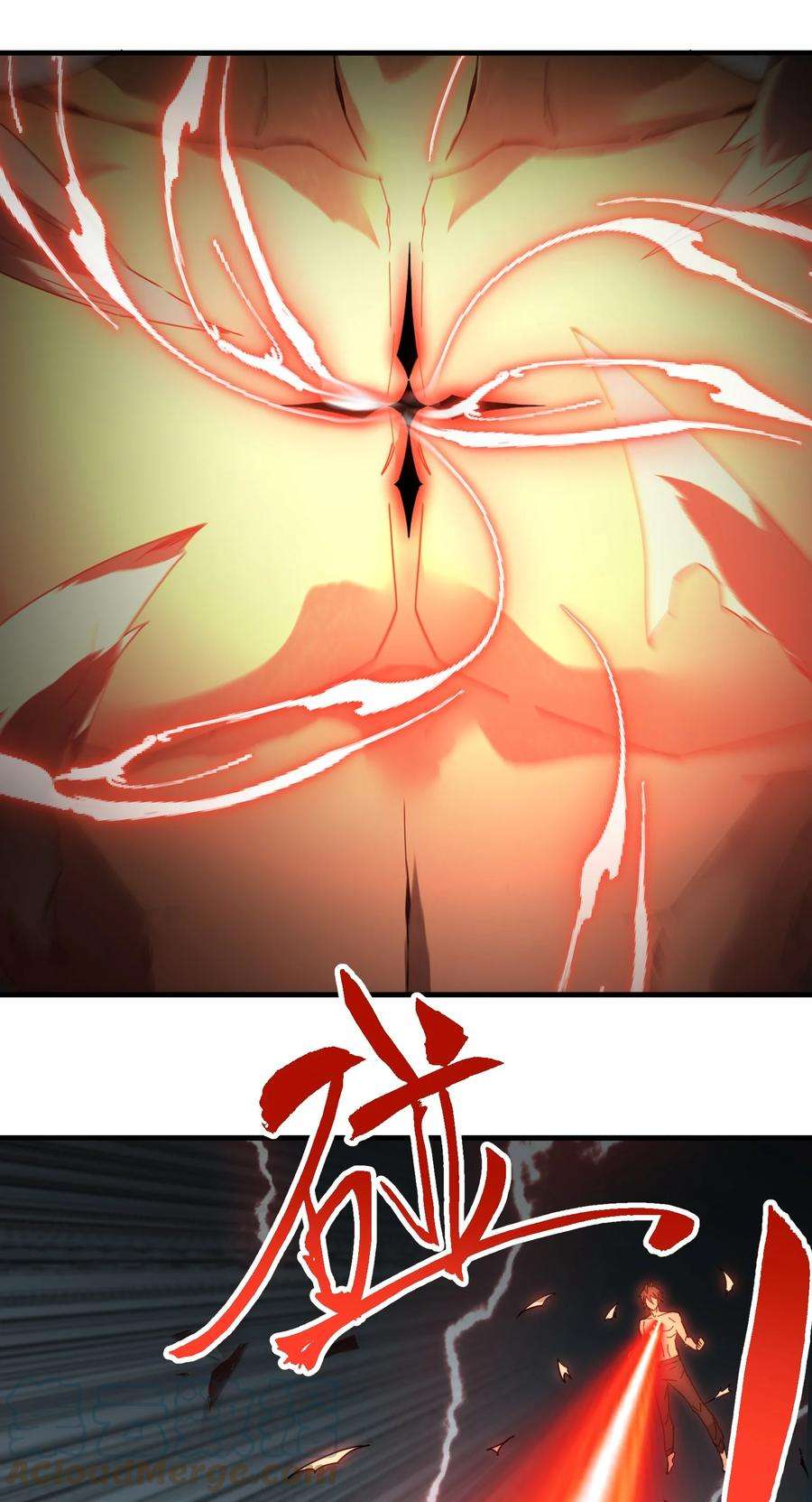 邪神圣子不想灭世002 凡人们有福了