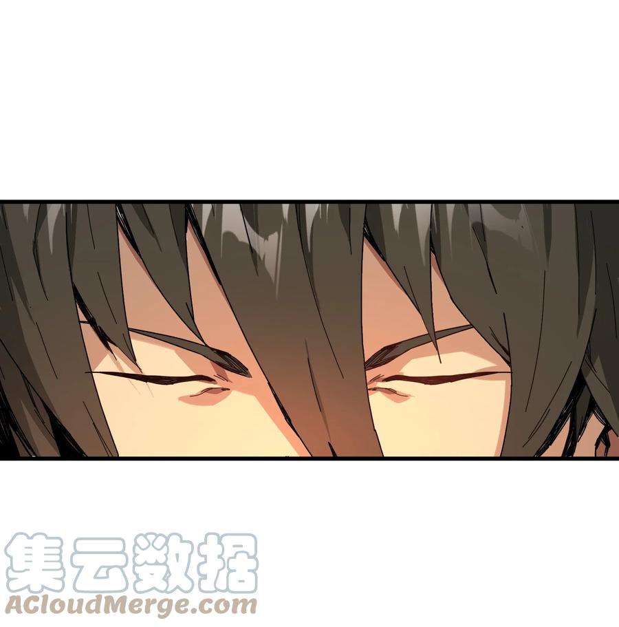邪神圣子不想灭世002 凡人们有福了