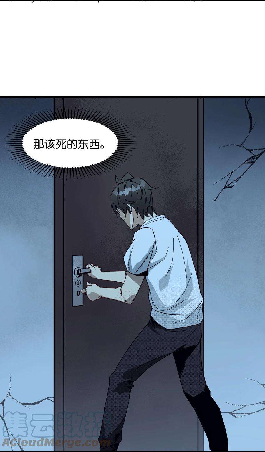 邪神圣子不想灭世002 凡人们有福了