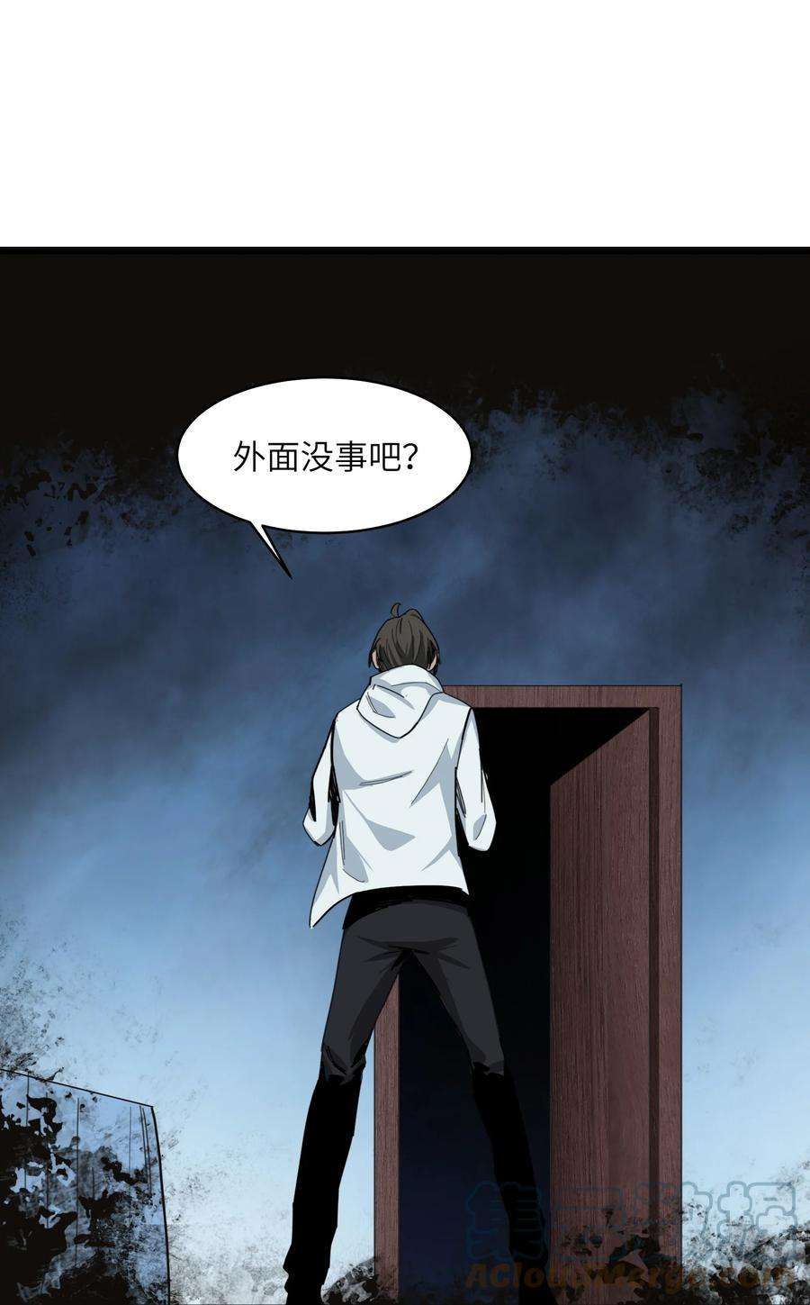 邪神圣子不想灭世007 茄子！