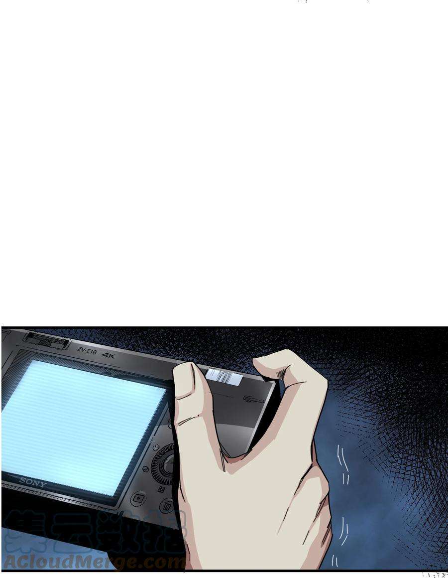 邪神圣子不想灭世007 茄子！