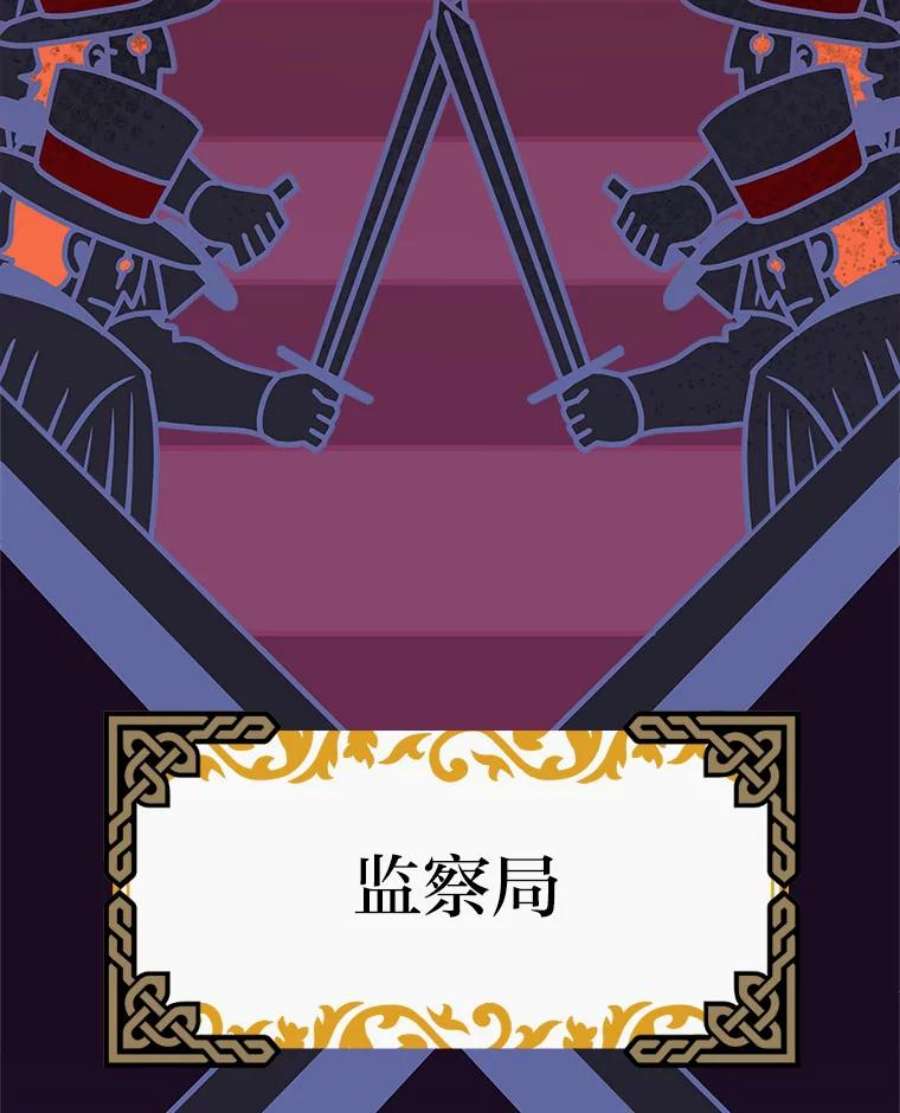有才能的魔法师0.没