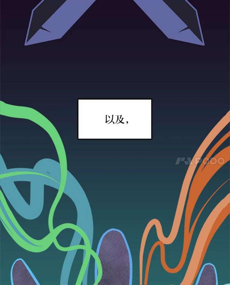 有才能的魔法师0.没