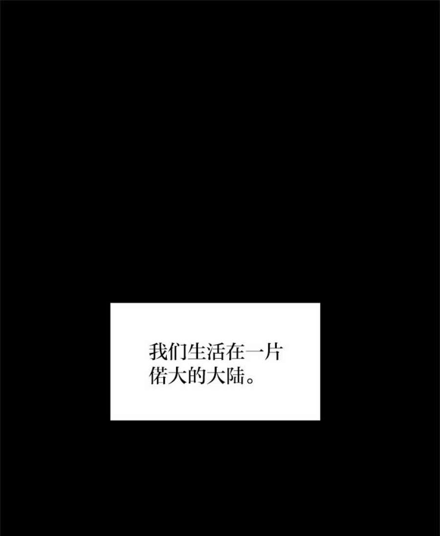 有才能的魔法师0.没