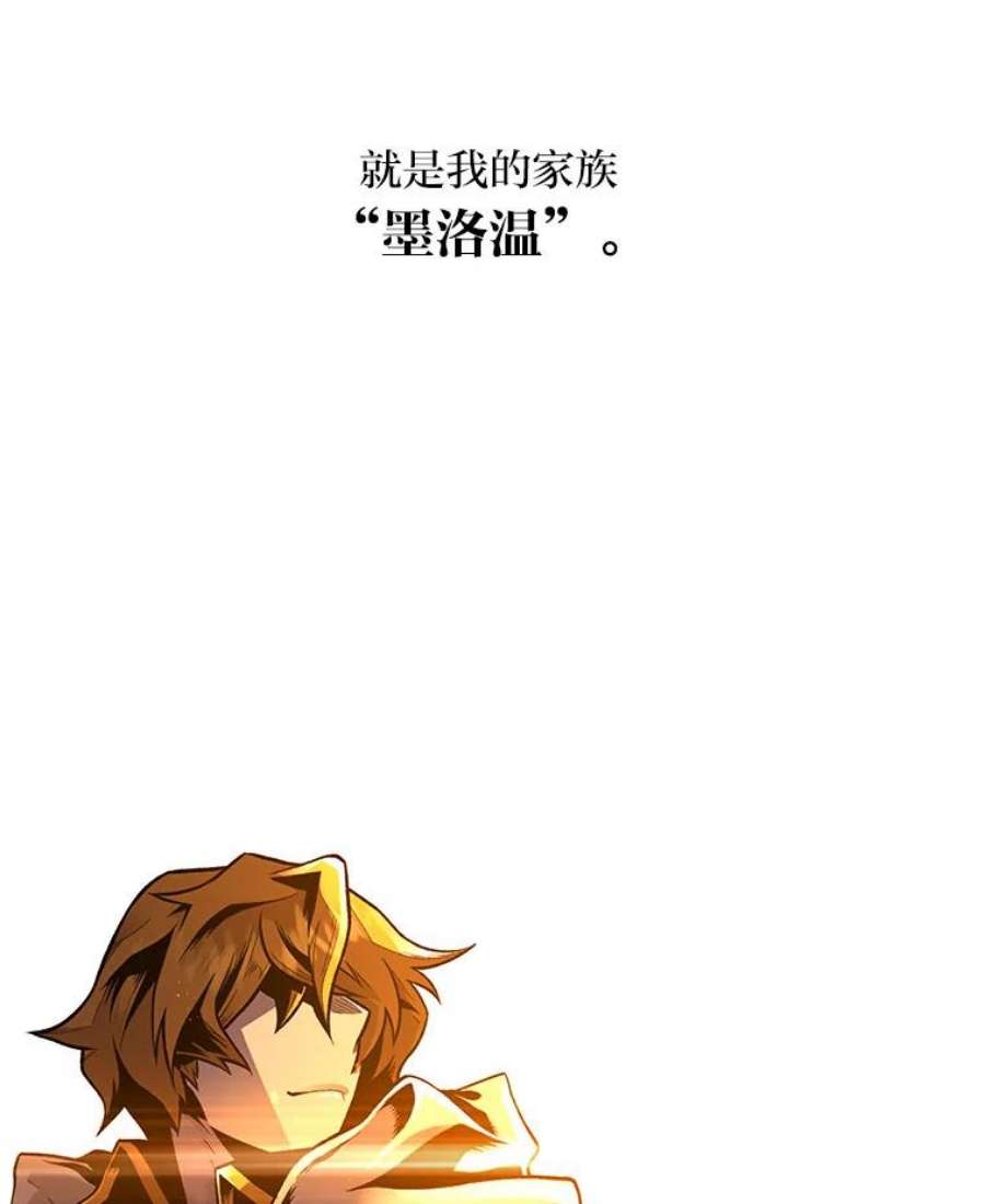 有才能的魔法师0.没
