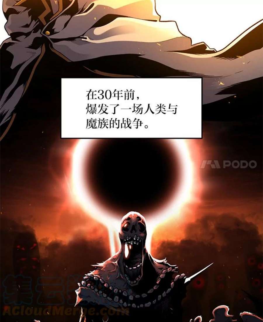有才能的魔法师0.没