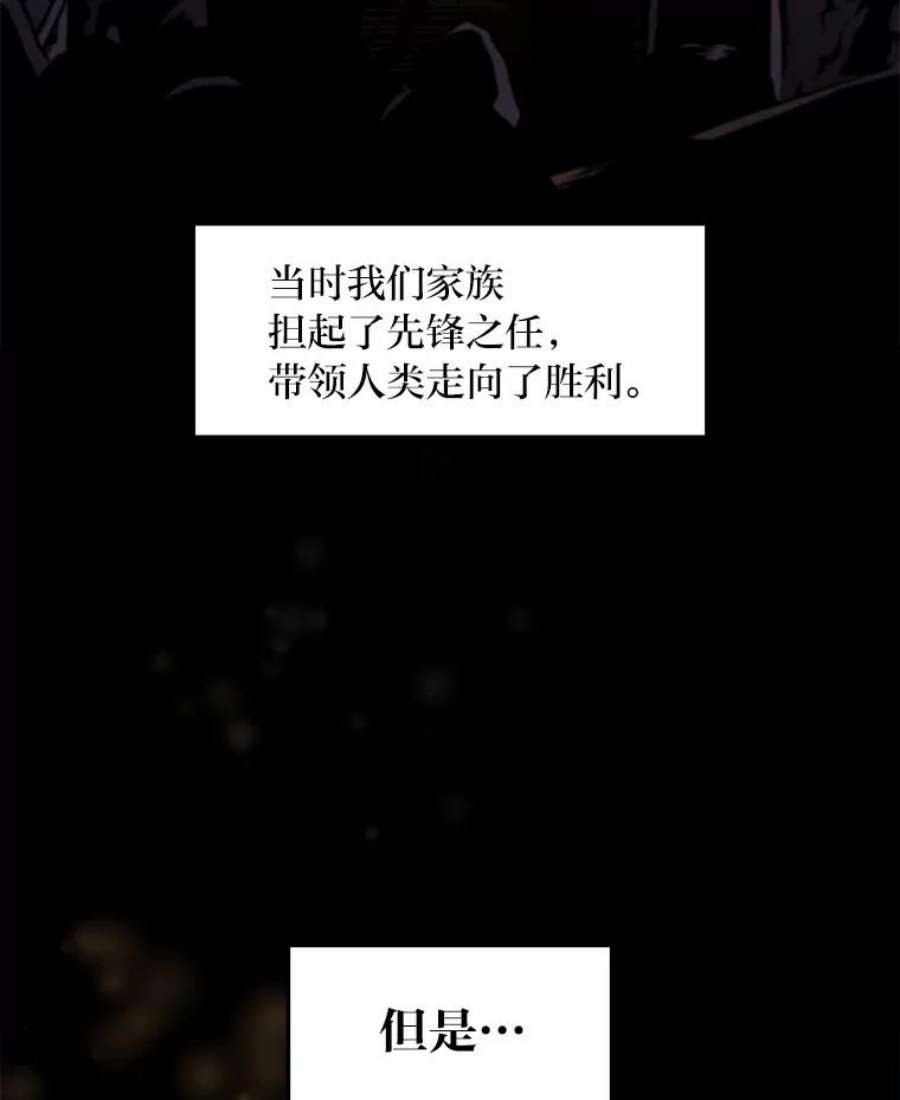 有才能的魔法师0.没