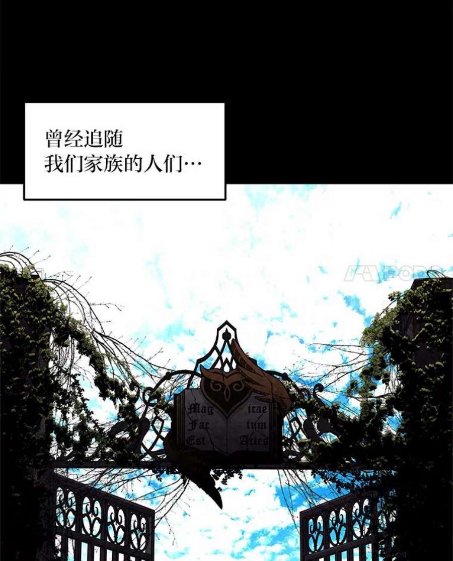 有才能的魔法师0.没