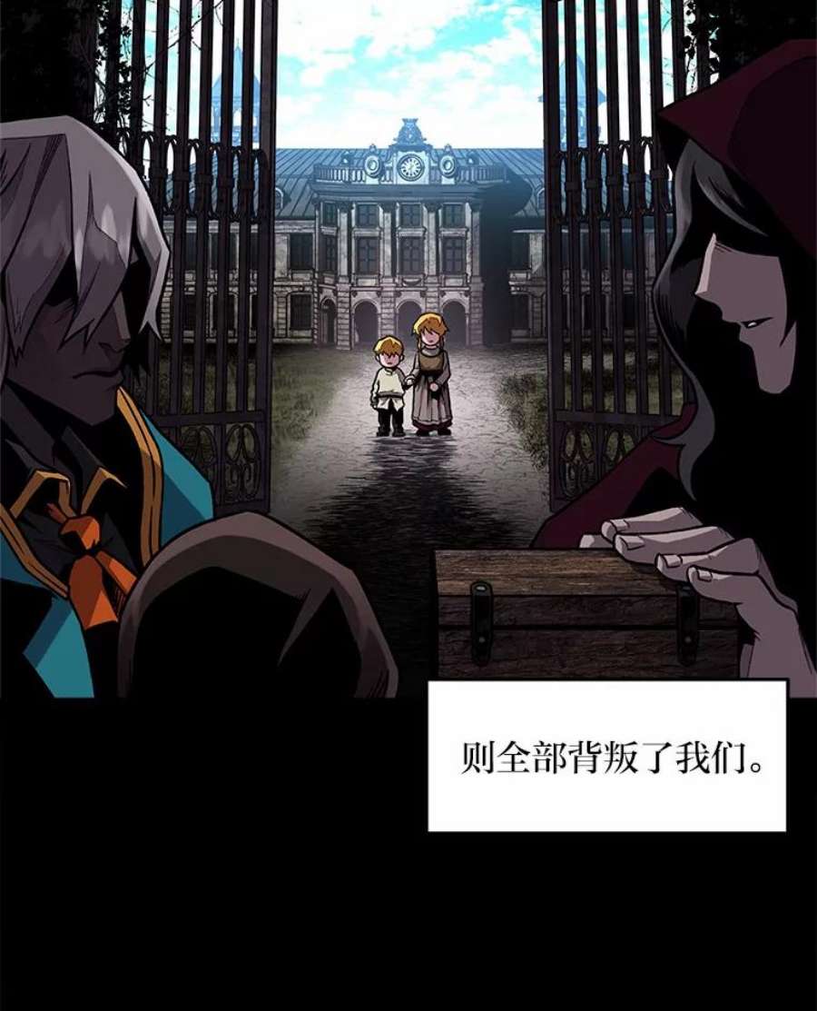 有才能的魔法师0.没