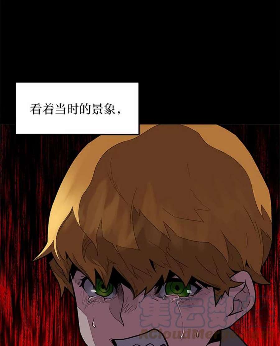有才能的魔法师0.没