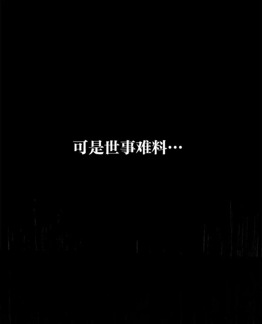 有才能的魔法师0.没