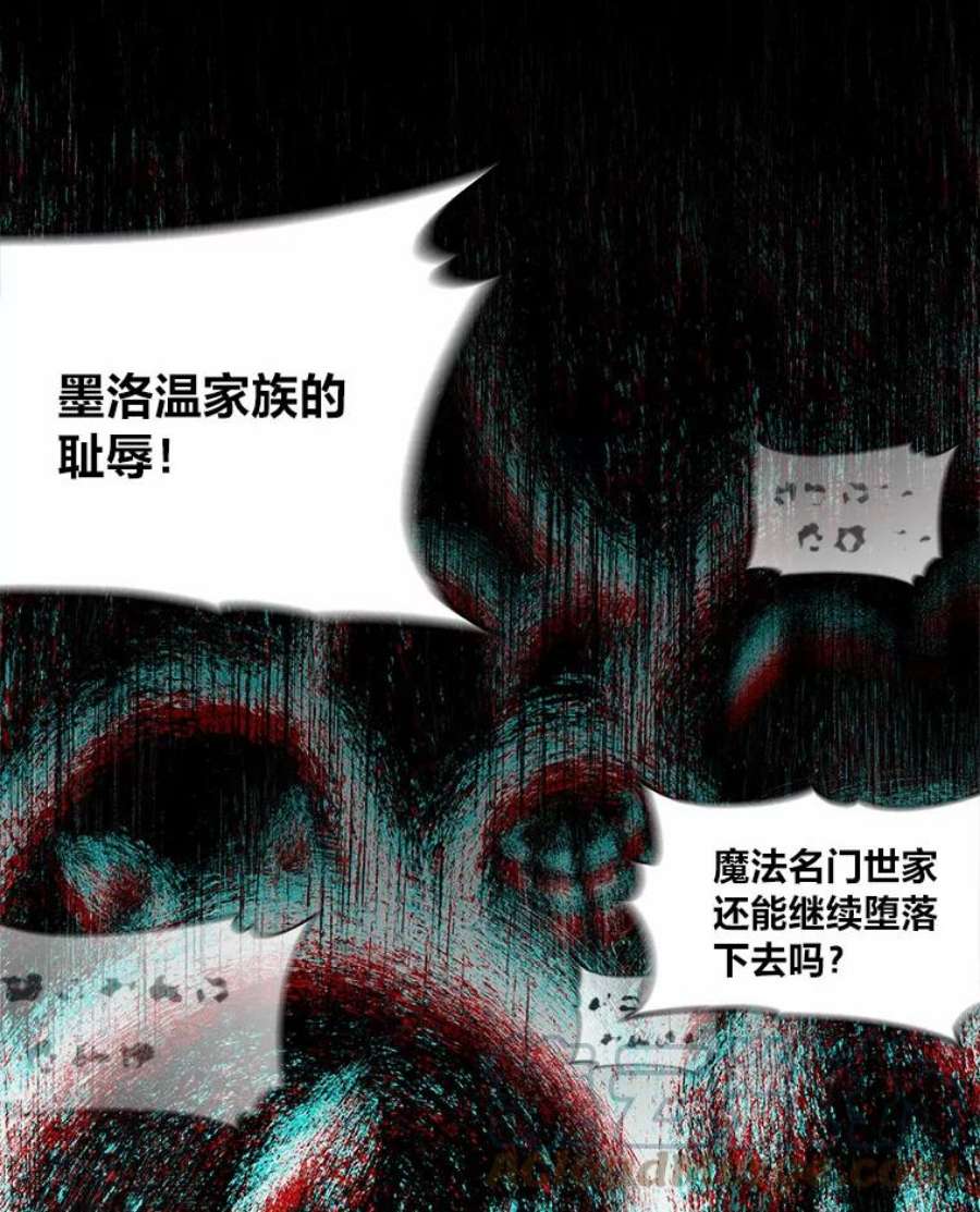 有才能的魔法师0.没