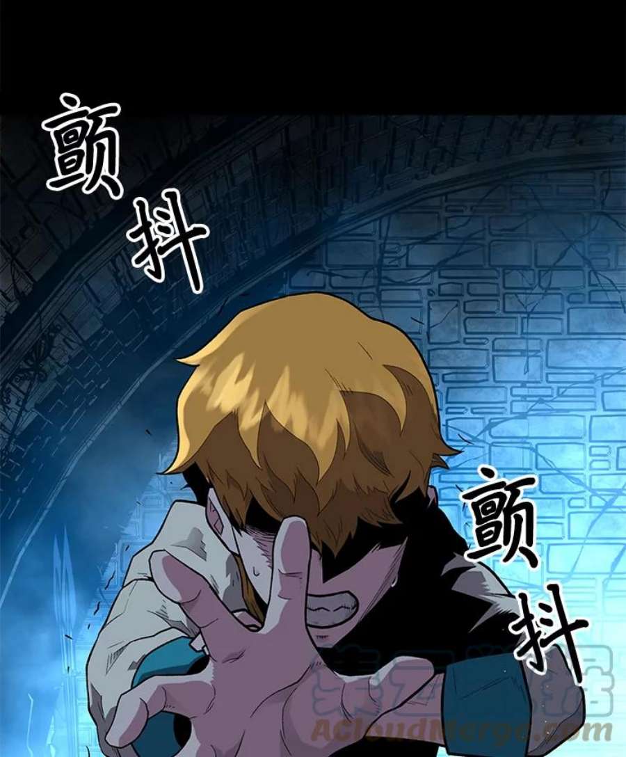 有才能的魔法师0.没