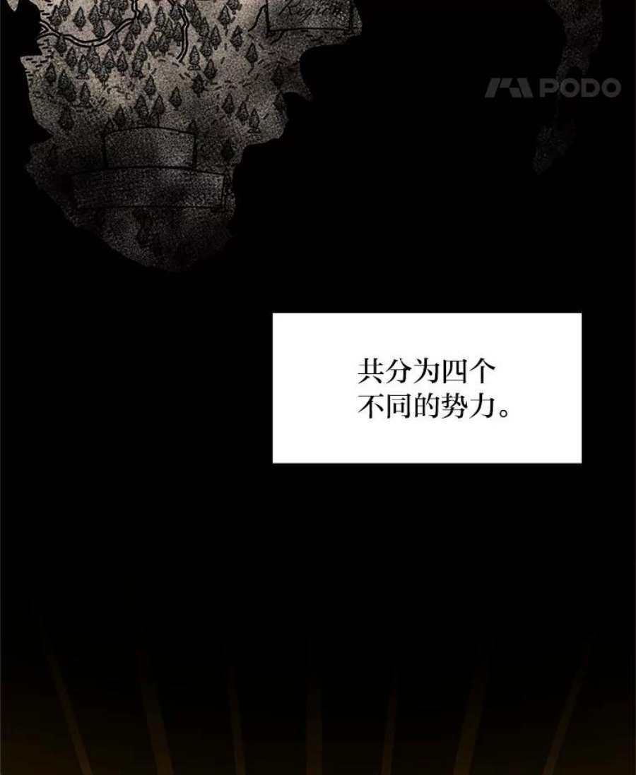 有才能的魔法师0.没