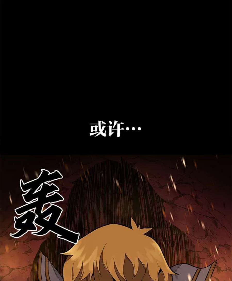 有才能的魔法师0.没